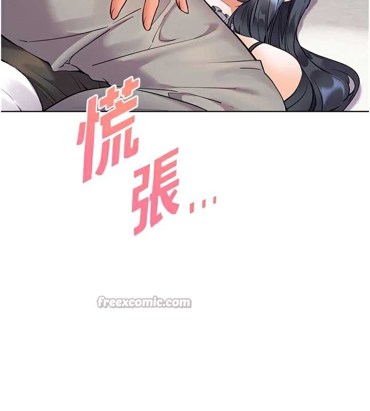 老师的亲密指导 - 第74話-用棒棒安慰我好嗎? - page 60