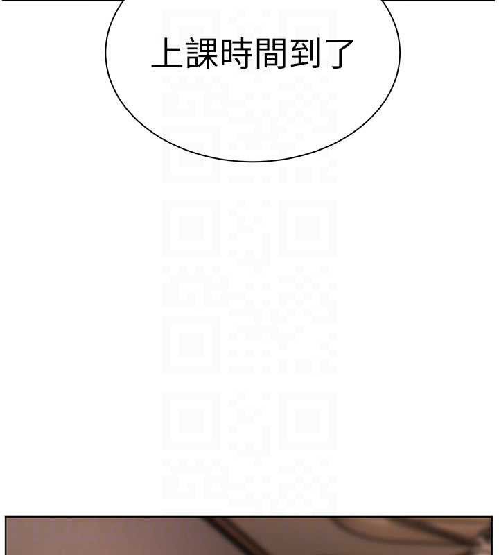 老师的亲密指导 - 第74話-用棒棒安慰我好嗎? - page 66