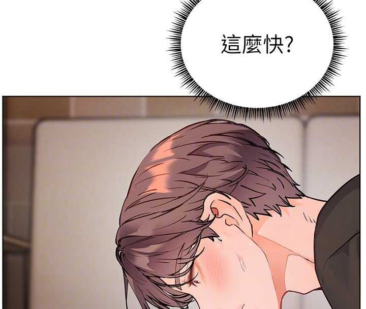 老师的亲密指导 - 第74話-用棒棒安慰我好嗎? - page 69
