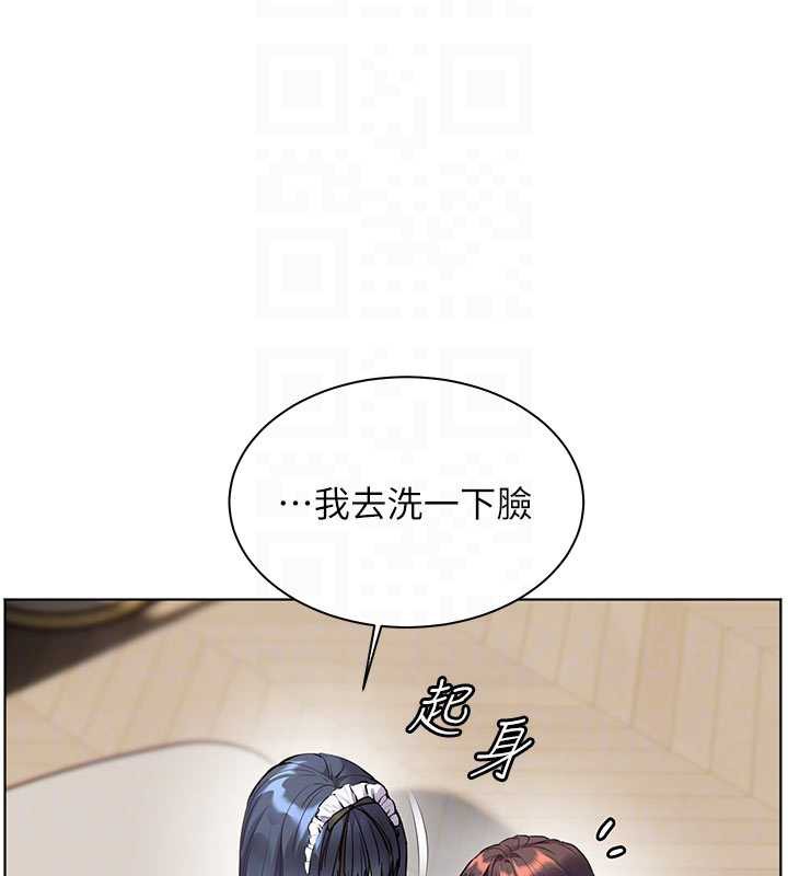 老师的亲密指导 - 第74話-用棒棒安慰我好嗎? - page 83