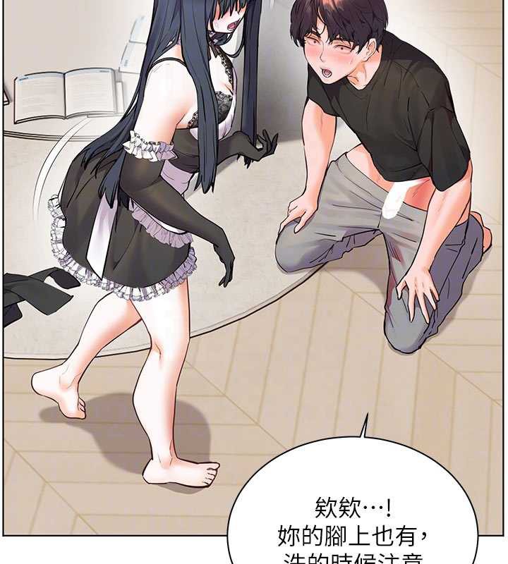 老师的亲密指导 - 第74話-用棒棒安慰我好嗎? - page 84