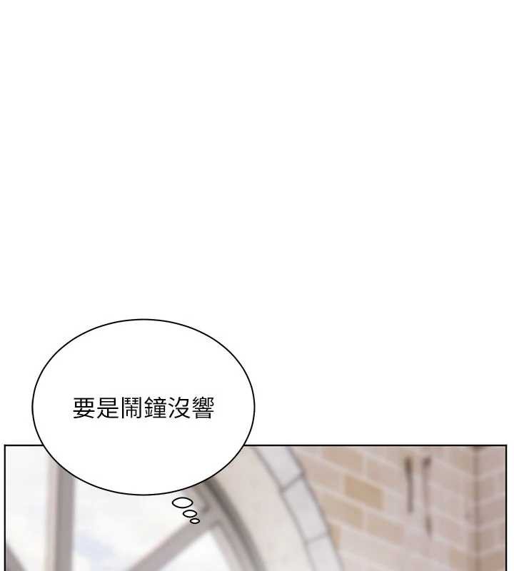 老师的亲密指导 - 第74話-用棒棒安慰我好嗎? - page 88