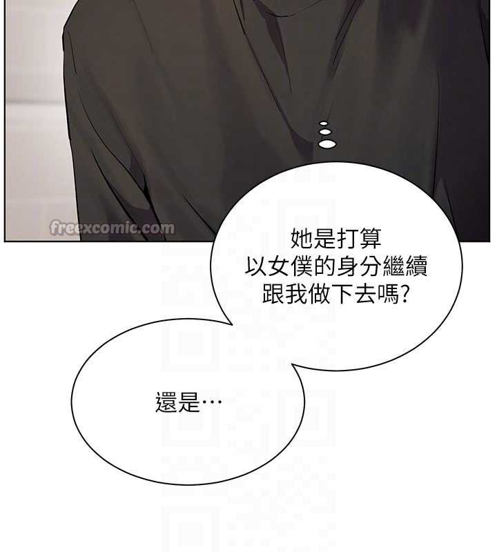 老师的亲密指导 - 第74話-用棒棒安慰我好嗎? - page 90