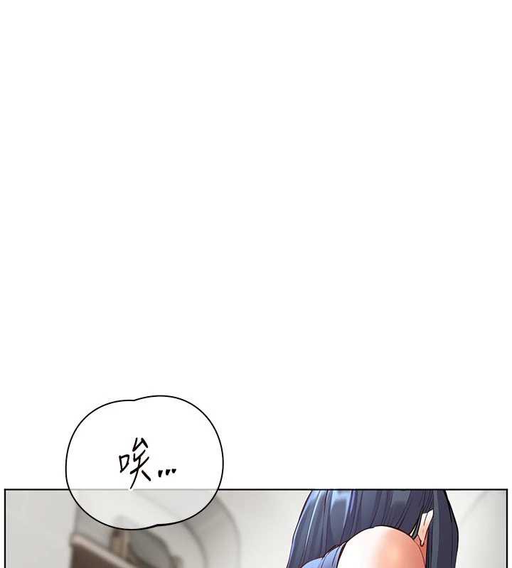 老师的亲密指导 - 第74話-用棒棒安慰我好嗎? - page 94