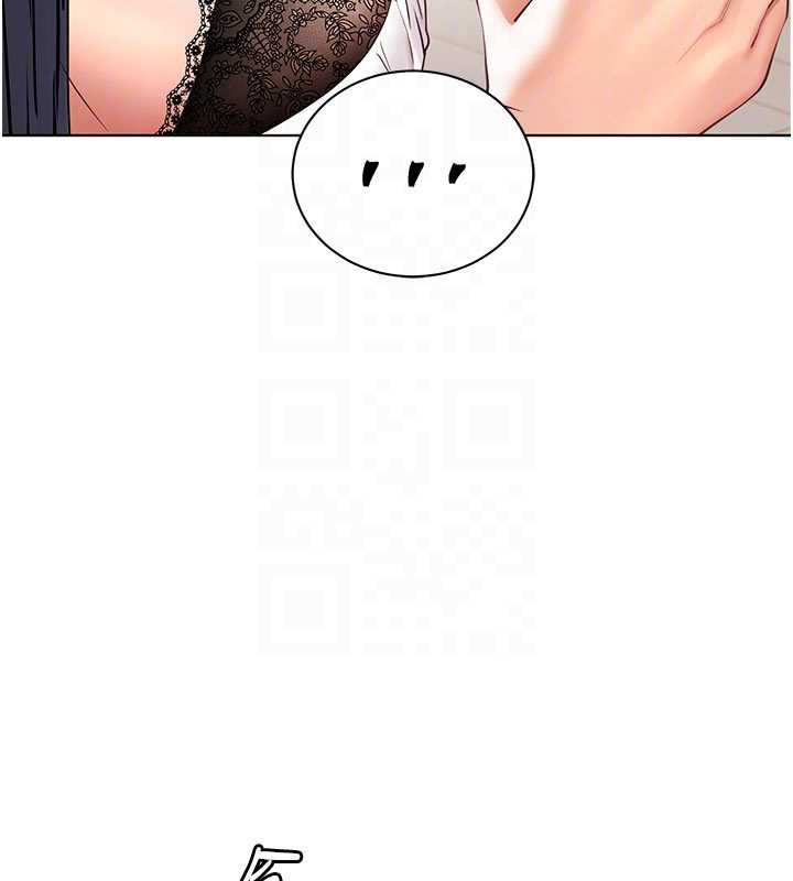 老师的亲密指导 - 第74話-用棒棒安慰我好嗎? - page 116