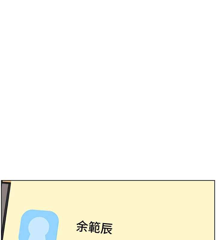 老师的亲密指导 - 第74話-用棒棒安慰我好嗎? - page 119