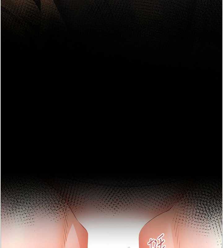 老师的亲密指导 - 第74話-用棒棒安慰我好嗎? - page 126