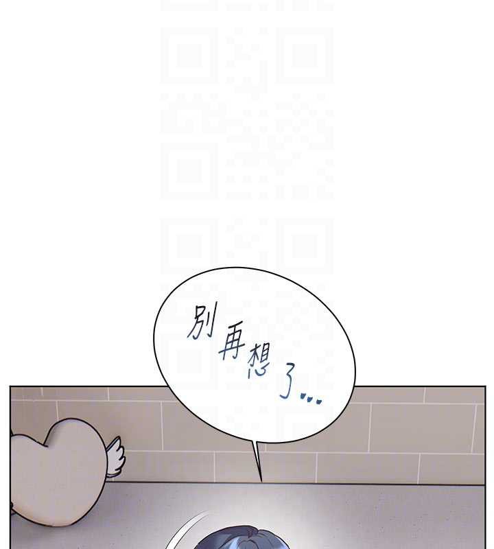 老师的亲密指导 - 第74話-用棒棒安慰我好嗎? - page 131