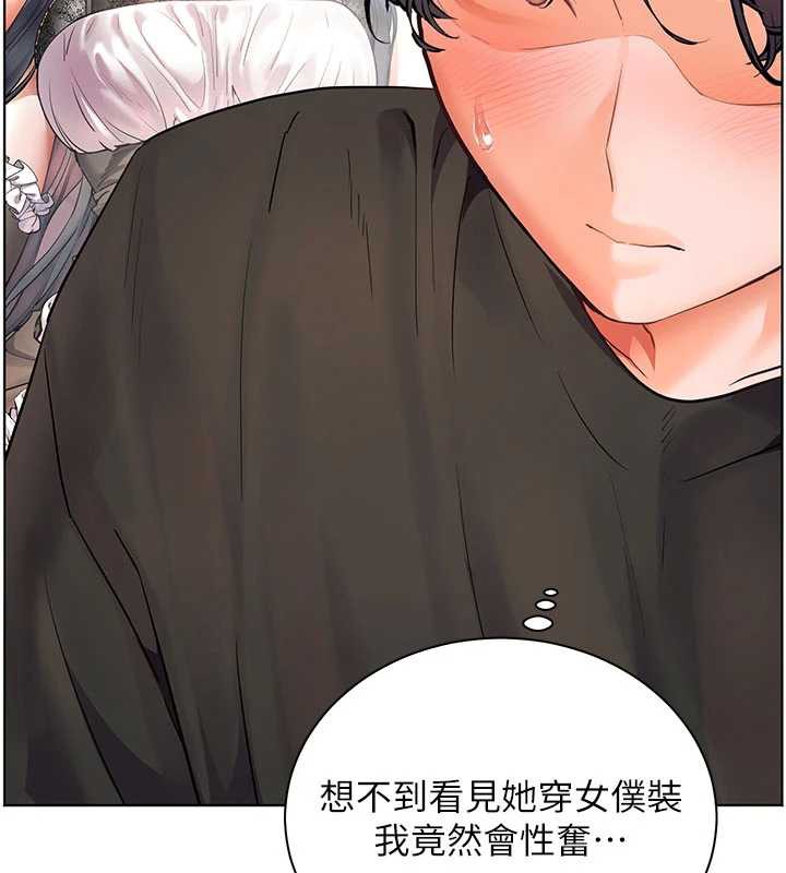 老师的亲密指导 - 第74話-用棒棒安慰我好嗎? - page 145