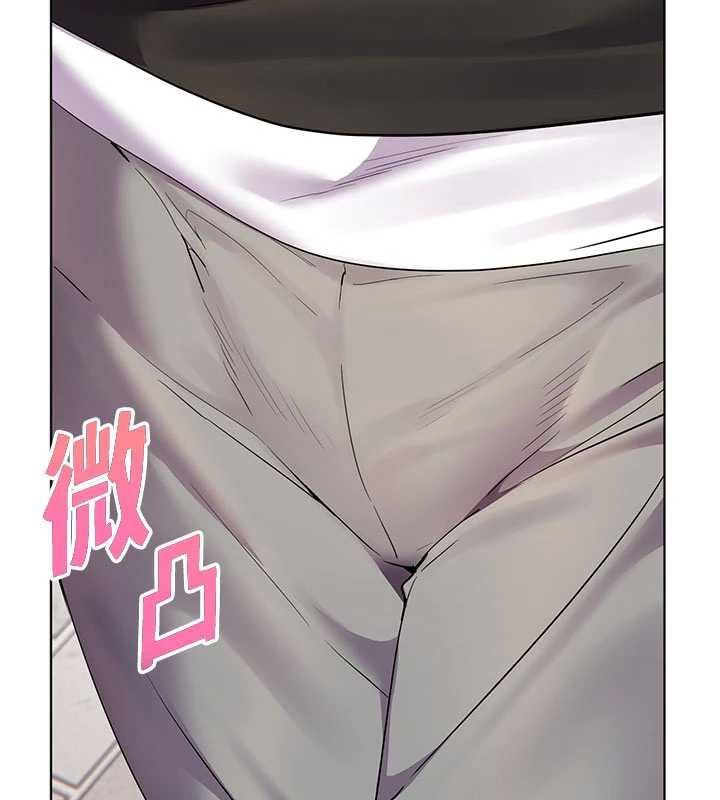 老师的亲密指导 - 第74話-用棒棒安慰我好嗎? - page 147