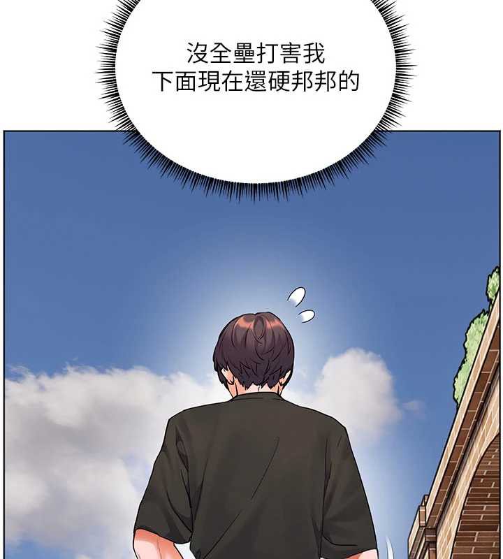 老师的亲密指导 - 第74話-用棒棒安慰我好嗎? - page 149