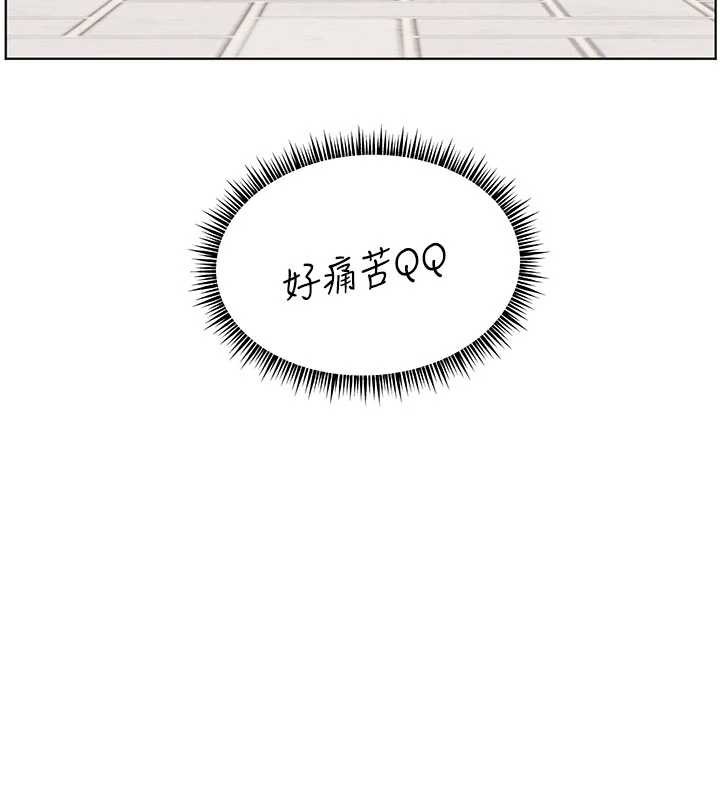 老师的亲密指导 - 第74話-用棒棒安慰我好嗎? - page 151