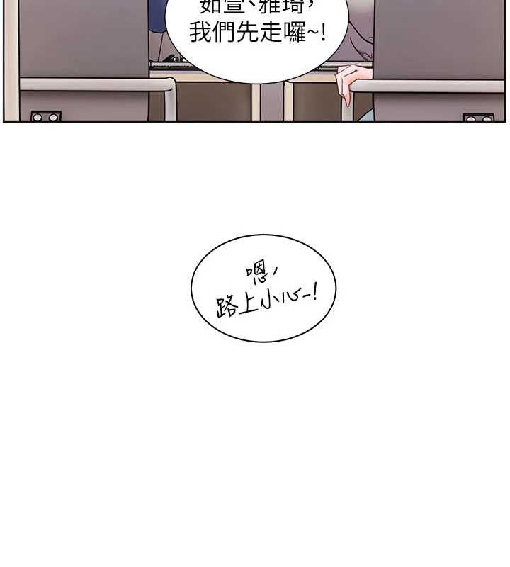 老师的亲密指导 - 第74話-用棒棒安慰我好嗎? - page 164