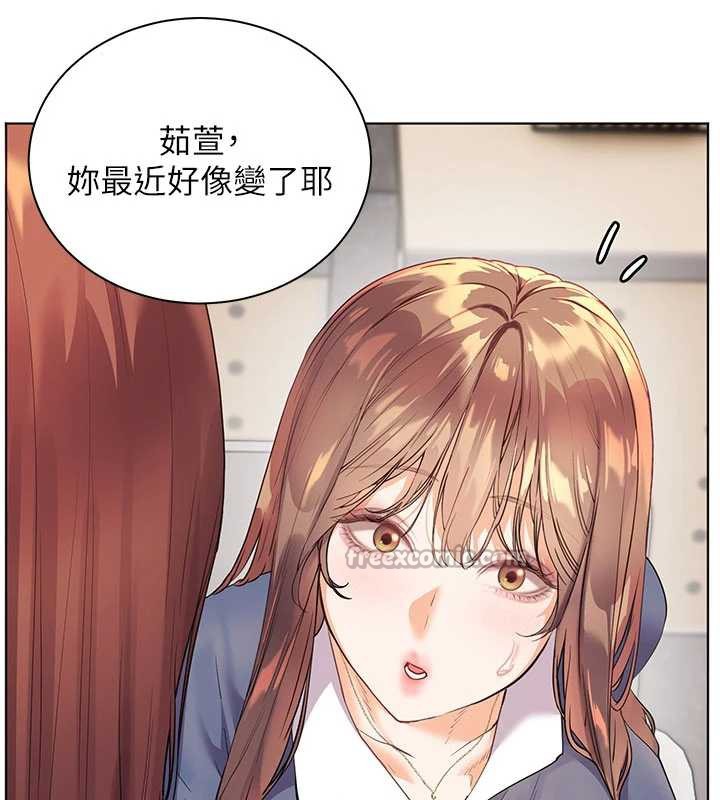 老师的亲密指导 - 第74話-用棒棒安慰我好嗎? - page 165