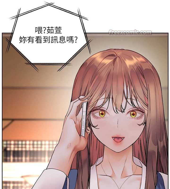 老师的亲密指导 - 第74話-用棒棒安慰我好嗎? - page 180