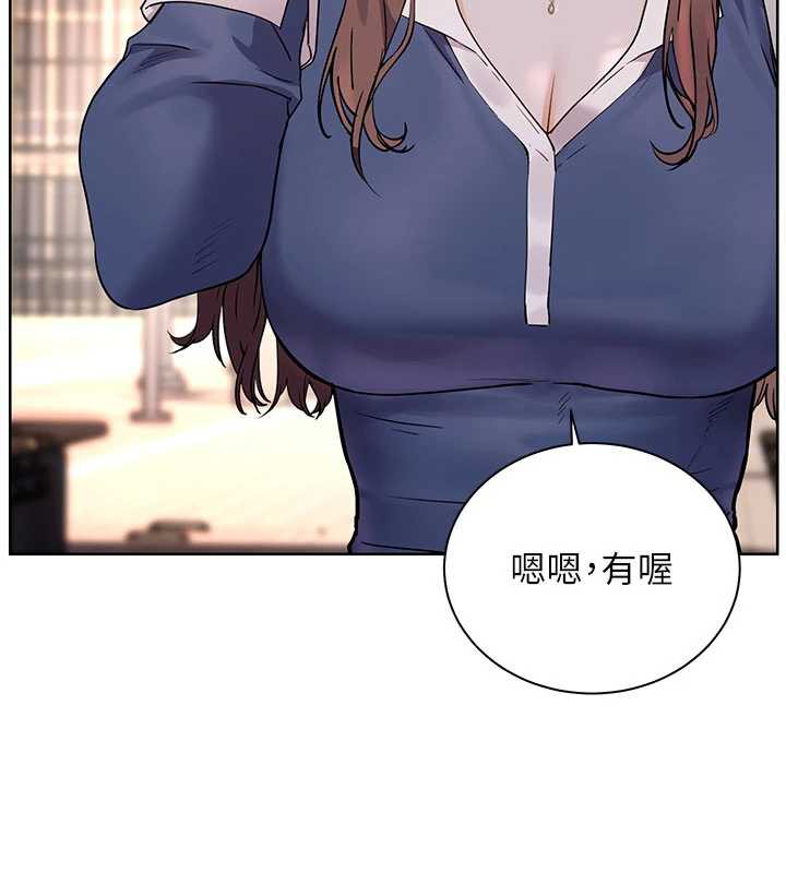 老师的亲密指导 - 第74話-用棒棒安慰我好嗎? - page 181