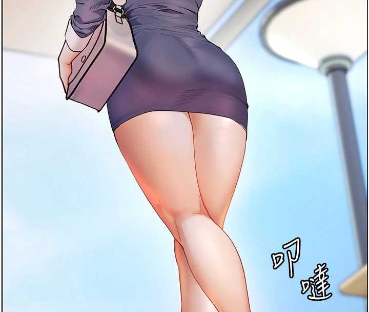 老师的亲密指导 - 第74話-用棒棒安慰我好嗎? - page 187