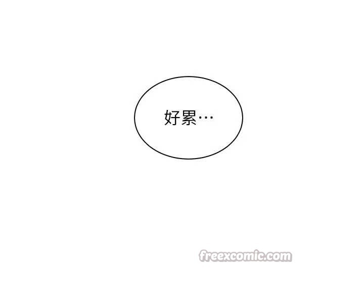 老师的亲密指导 - 第74話-用棒棒安慰我好嗎? - page 195