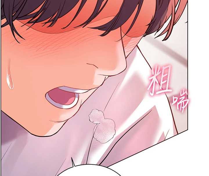老师的亲密指导 - 第74話-用棒棒安慰我好嗎? - page 202