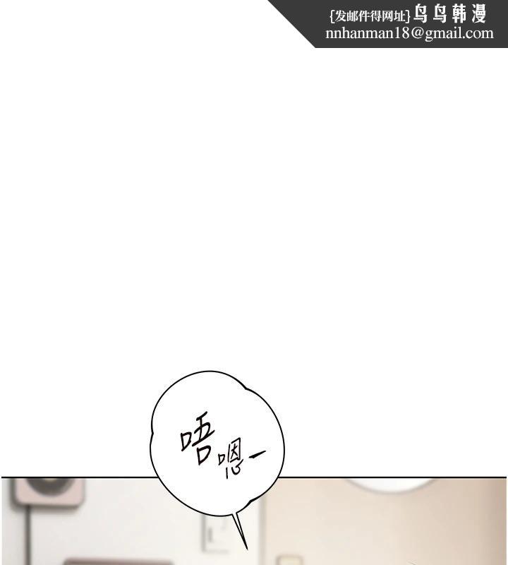 老师的亲密指导 - 第71話-一日限定女僕學堂 - page 1