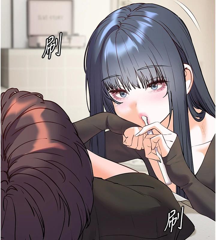 老师的亲密指导 - 第71話-一日限定女僕學堂 - page 2