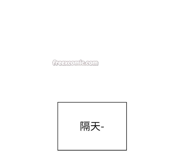 老师的亲密指导 - 第71話-一日限定女僕學堂 - page 14