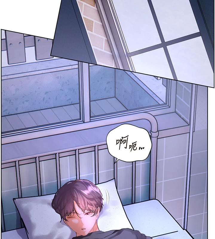 老师的亲密指导 - 第71話-一日限定女僕學堂 - page 16