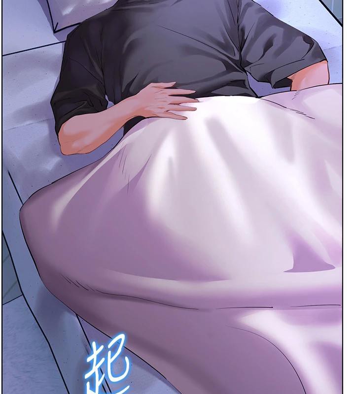 老师的亲密指导 - 第71話-一日限定女僕學堂 - page 17