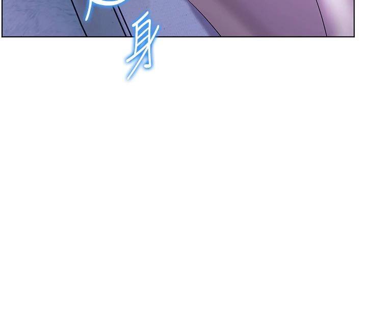老师的亲密指导 - 第71話-一日限定女僕學堂 - page 18