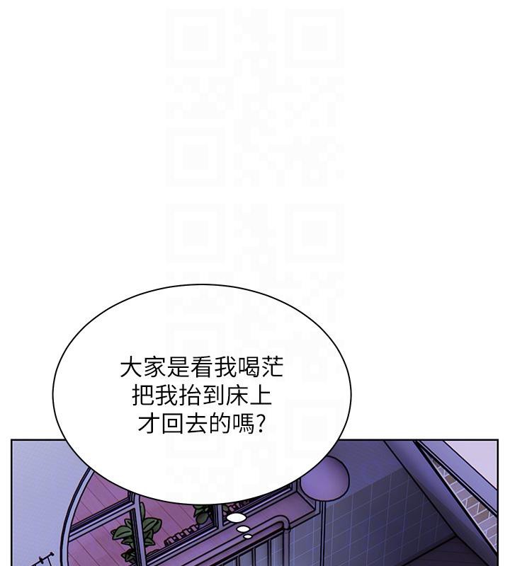 老师的亲密指导 - 第71話-一日限定女僕學堂 - page 32