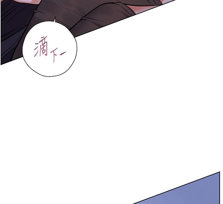 老师的亲密指导 - 第71話-一日限定女僕學堂 - page 43