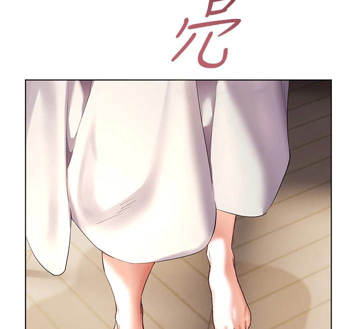 老师的亲密指导 - 第71話-一日限定女僕學堂 - page 63