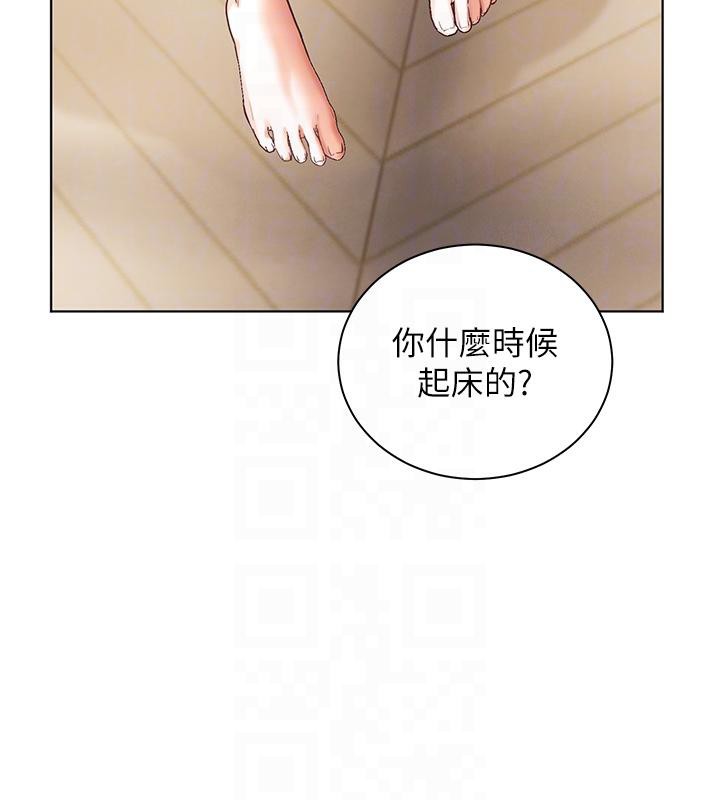 老师的亲密指导 - 第71話-一日限定女僕學堂 - page 64