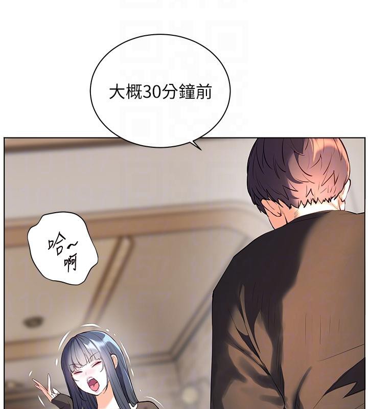 老师的亲密指导 - 第71話-一日限定女僕學堂 - page 65