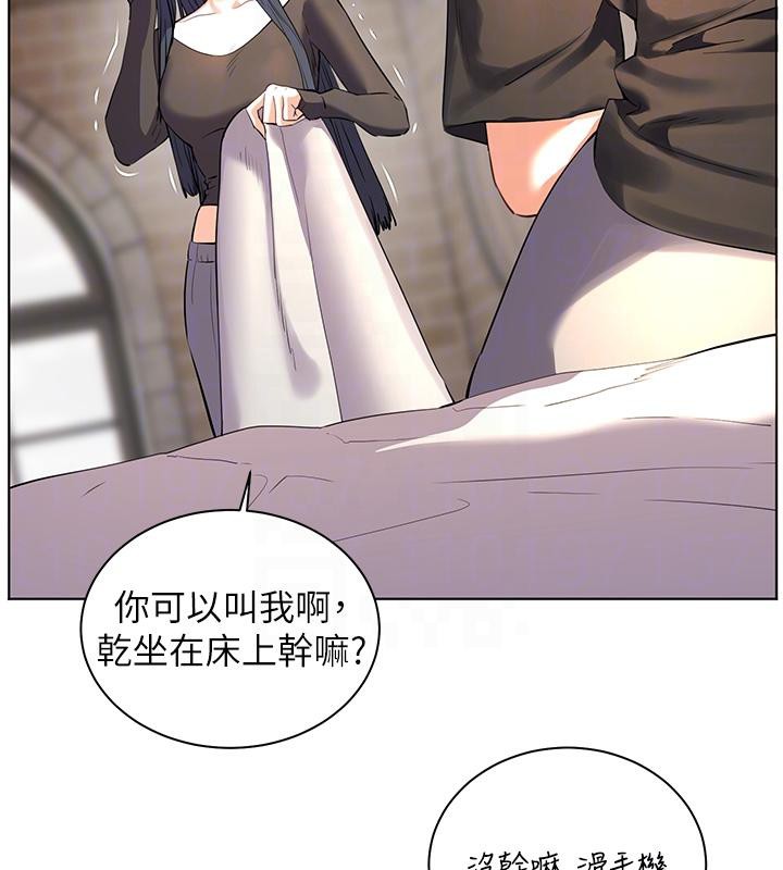 老师的亲密指导 - 第71話-一日限定女僕學堂 - page 66