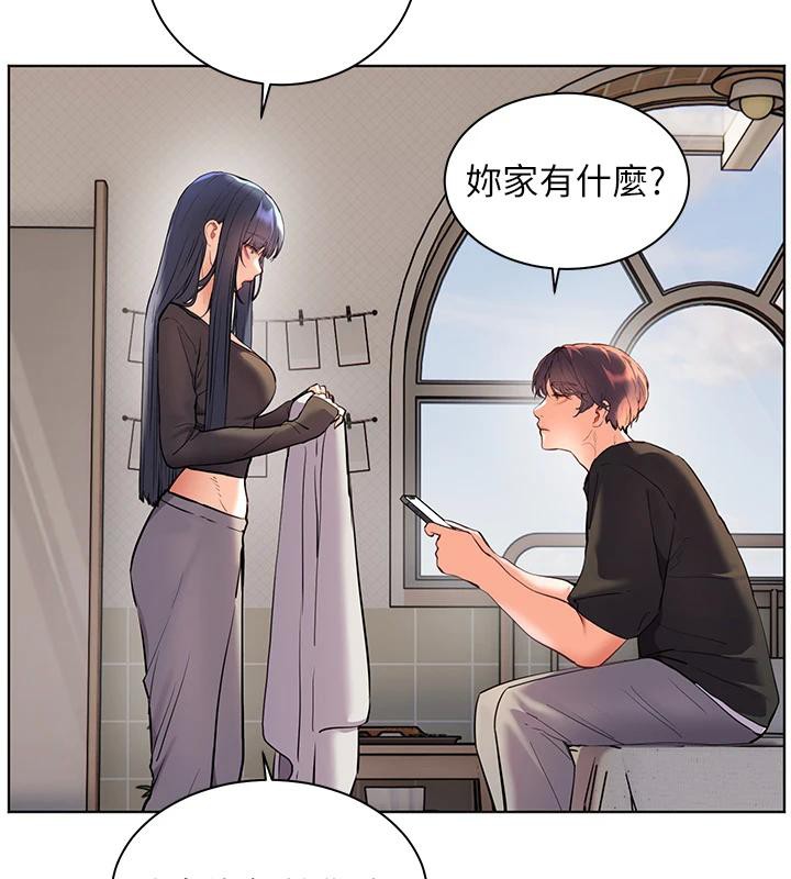老师的亲密指导 - 第71話-一日限定女僕學堂 - page 68