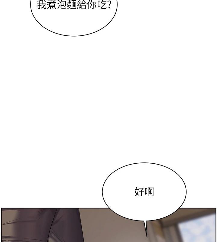 老师的亲密指导 - 第71話-一日限定女僕學堂 - page 69