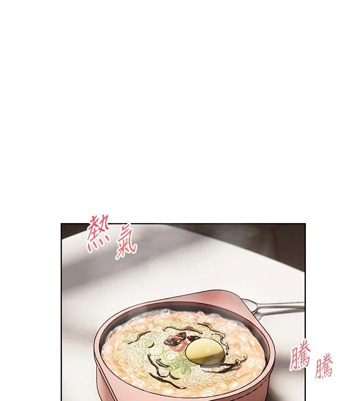 老师的亲密指导 - 第71話-一日限定女僕學堂 - page 73