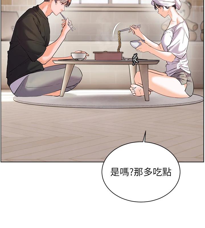 老师的亲密指导 - 第71話-一日限定女僕學堂 - page 76