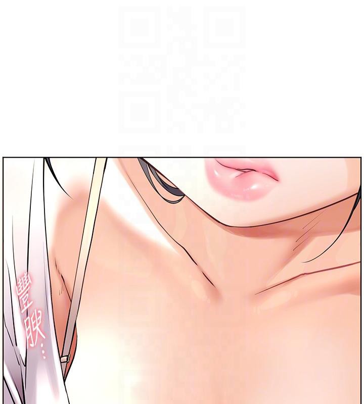 老师的亲密指导 - 第71話-一日限定女僕學堂 - page 80