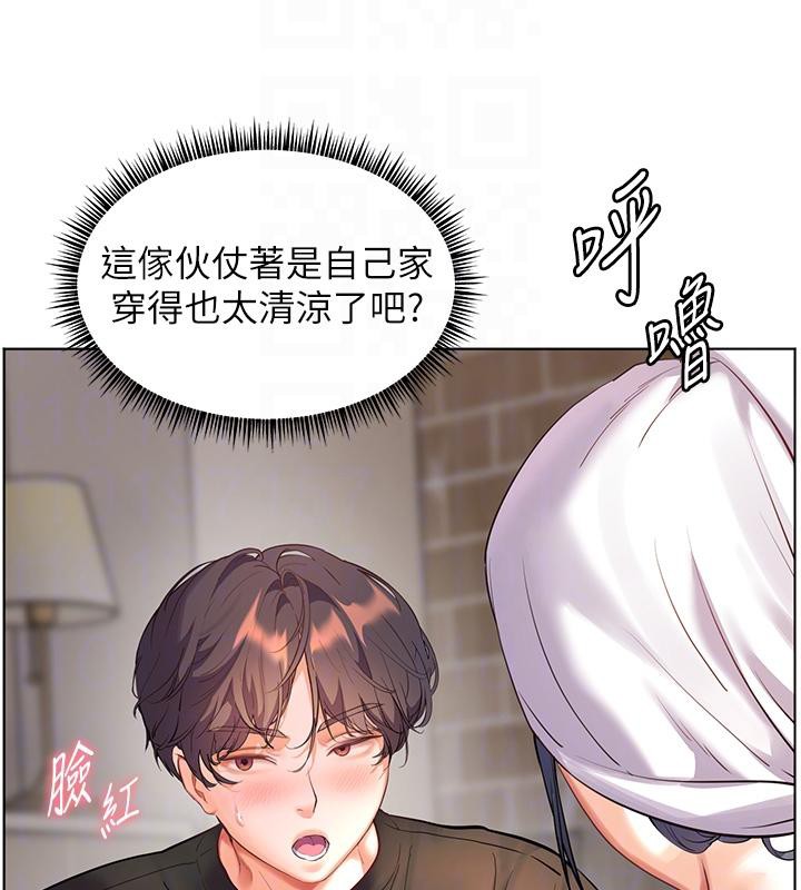 老师的亲密指导 - 第71話-一日限定女僕學堂 - page 82