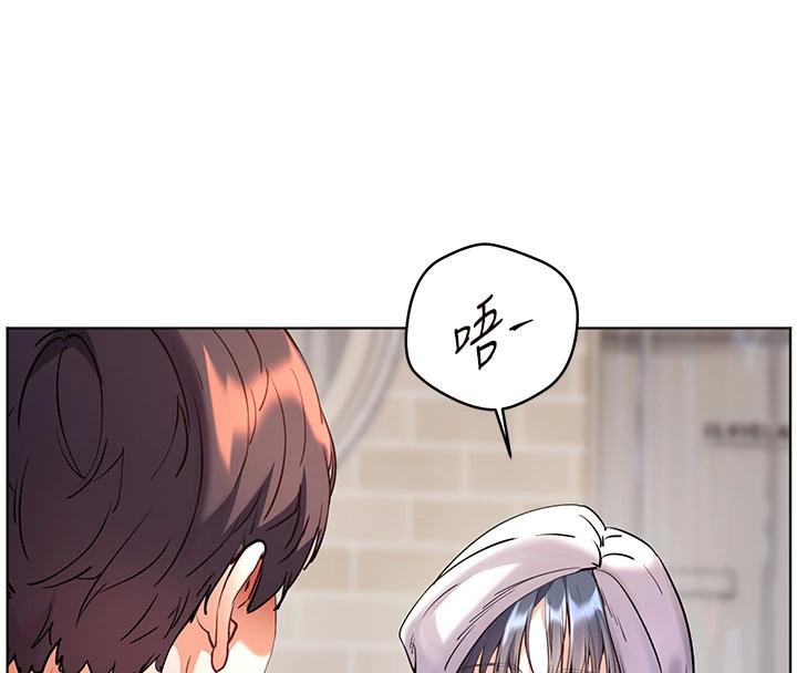 老师的亲密指导 - 第71話-一日限定女僕學堂 - page 87