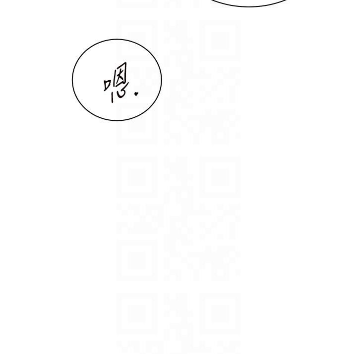 老师的亲密指导 - 第71話-一日限定女僕學堂 - page 89
