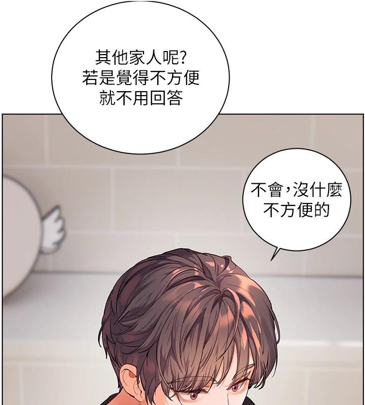 老师的亲密指导 - 第71話-一日限定女僕學堂 - page 90