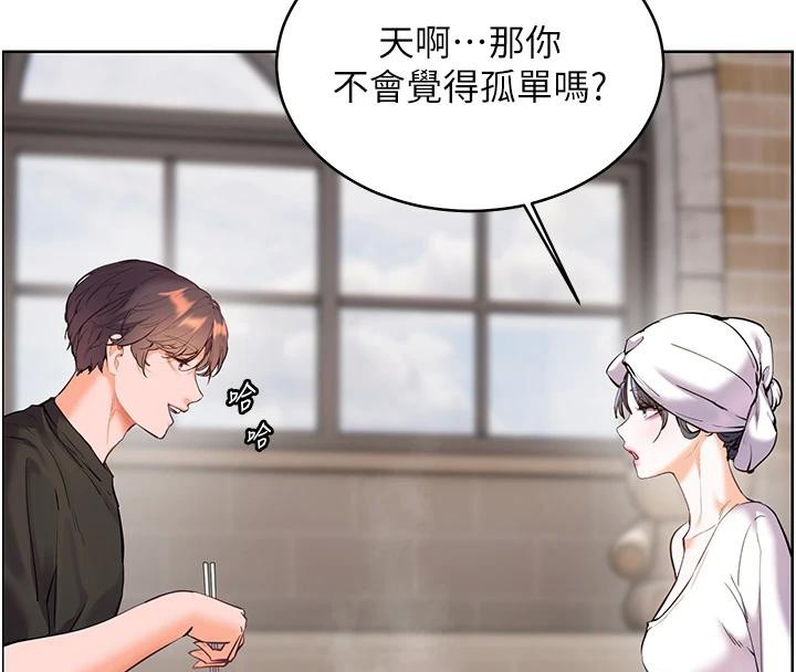 老师的亲密指导 - 第71話-一日限定女僕學堂 - page 93