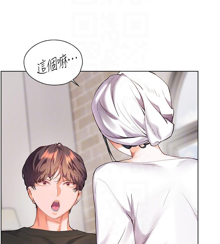 老师的亲密指导 - 第71話-一日限定女僕學堂 - page 95