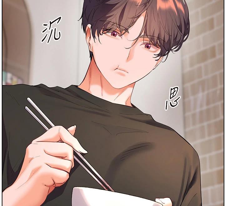 老师的亲密指导 - 第71話-一日限定女僕學堂 - page 101