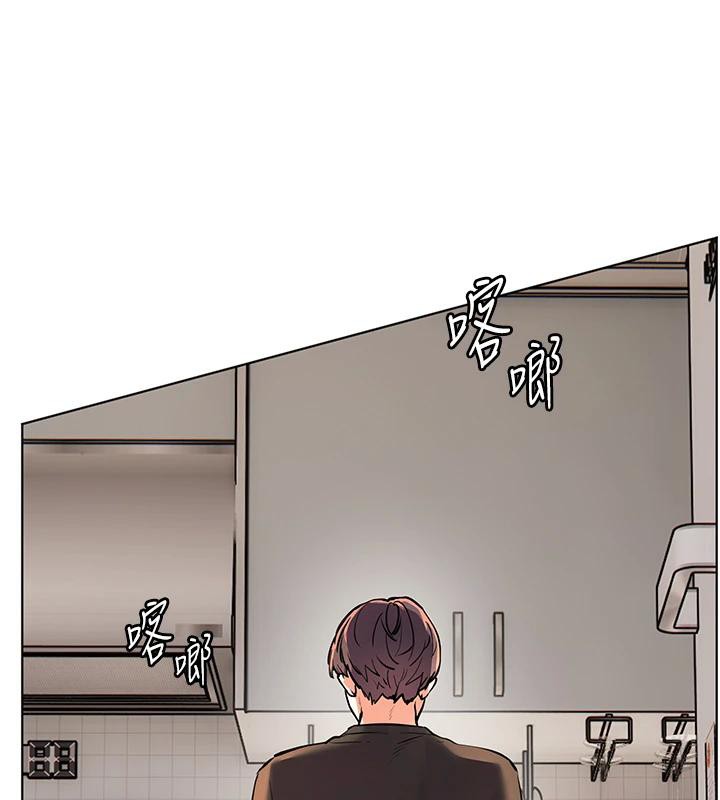 老师的亲密指导 - 第71話-一日限定女僕學堂 - page 107