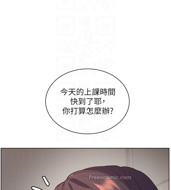 老师的亲密指导 - 第71話-一日限定女僕學堂 - page 112
