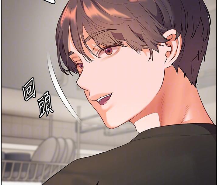 老师的亲密指导 - 第71話-一日限定女僕學堂 - page 113